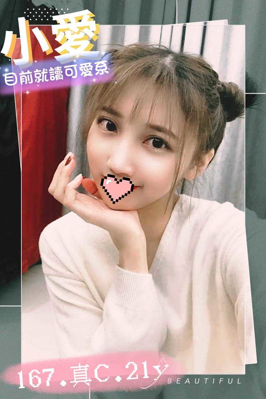 台南 魚妹 玫瑰 34F|21 擅長冰火口